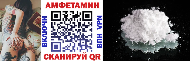 Амфетамин 98%  Чистополь 
