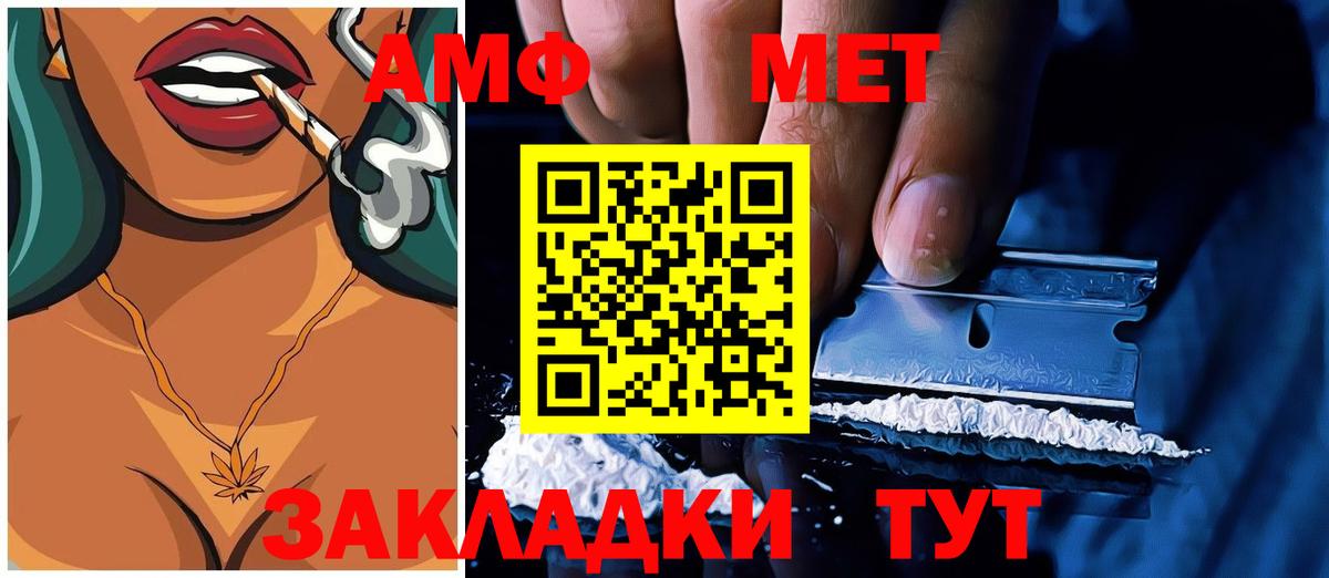 Чистополь  Вход с VPN  Бошки Шишки  Cocaine  Alpha-PVP СОЛЬ кристаллы  Меф МЯУ МЯУ кристаллы  Гашиш  Экстази 