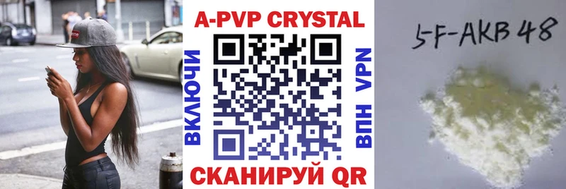 Alpha-PVP СК КРИС  Чистополь 