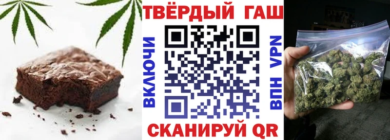 Печенье с ТГК конопля  Чистополь 
