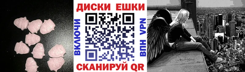 купить наркотики цена  Чистополь  ЭКСТАЗИ 280мг 