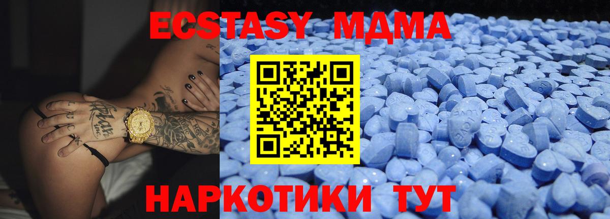 Ecstasy ешки Чистополь