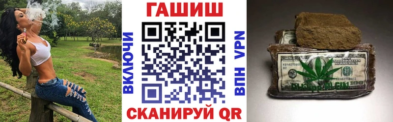 ГАШИШ VHQ  Чистополь 