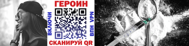 Героин белый  Чистополь 