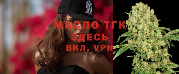 меф VHQ Дмитровск