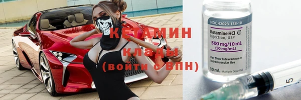 молекула духа Дмитров