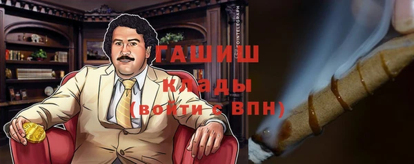 меф VHQ Дмитровск