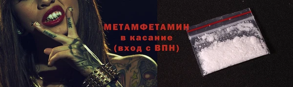 меф VHQ Дмитровск