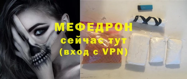 меф VHQ Дмитровск