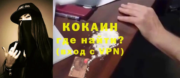 меф VHQ Дмитровск