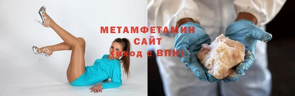 молекула духа Дмитров