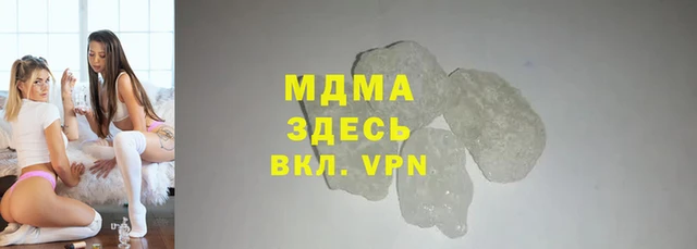молекула духа Дмитров