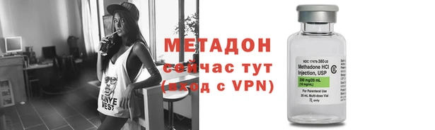 молекула духа Дмитров