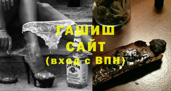 молекула духа Дмитров
