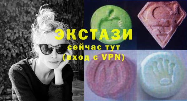 меф VHQ Дмитровск