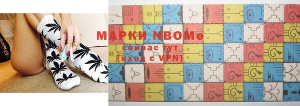 молекула духа Дмитров