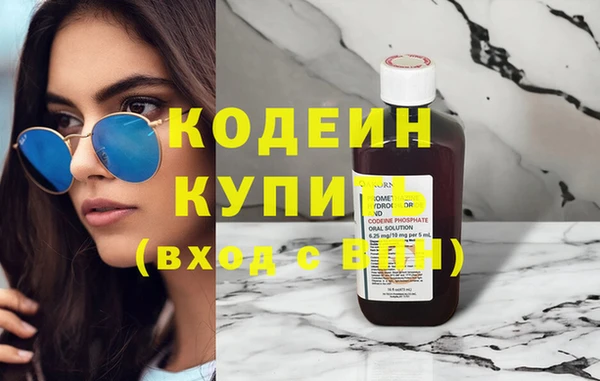 молекула духа Дмитров