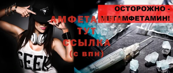 меф VHQ Дмитровск