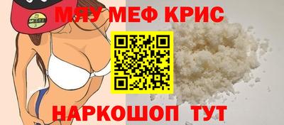 МДМА Обь