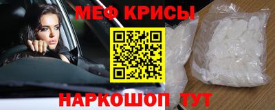 МДМА Обь