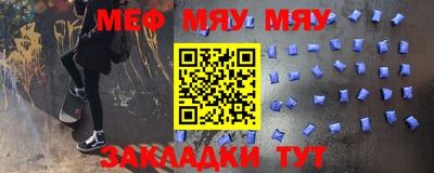 МДМА Обь
