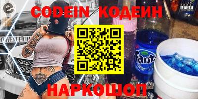 MESCALINE Нягань