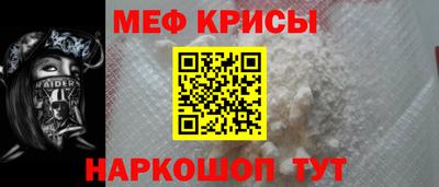 MESCALINE Нягань
