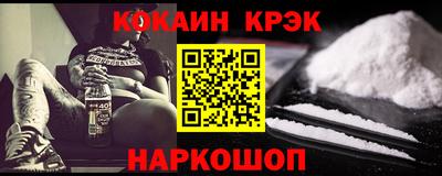 MESCALINE Нягань