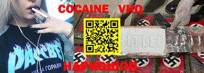 МДМА Обь