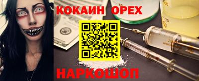MESCALINE Нягань