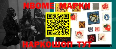 кокаин колумбия Обнинск