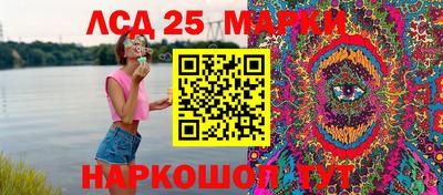 MESCALINE Нягань