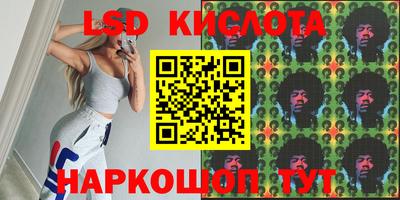 МДМА Обь
