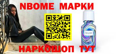 кокаин колумбия Обнинск