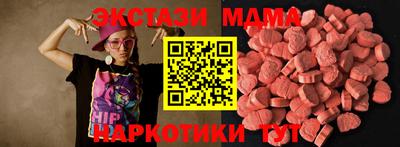 МДМА Обь