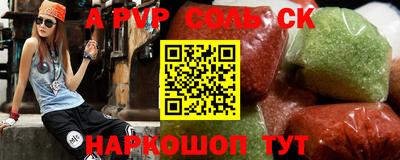 MESCALINE Нягань