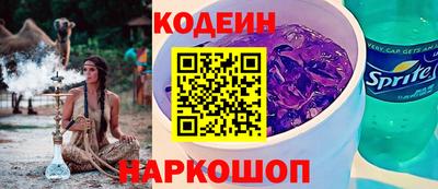 MESCALINE Нягань