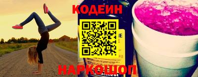 MESCALINE Нягань