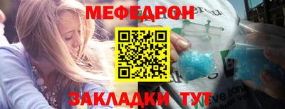 MESCALINE Нягань