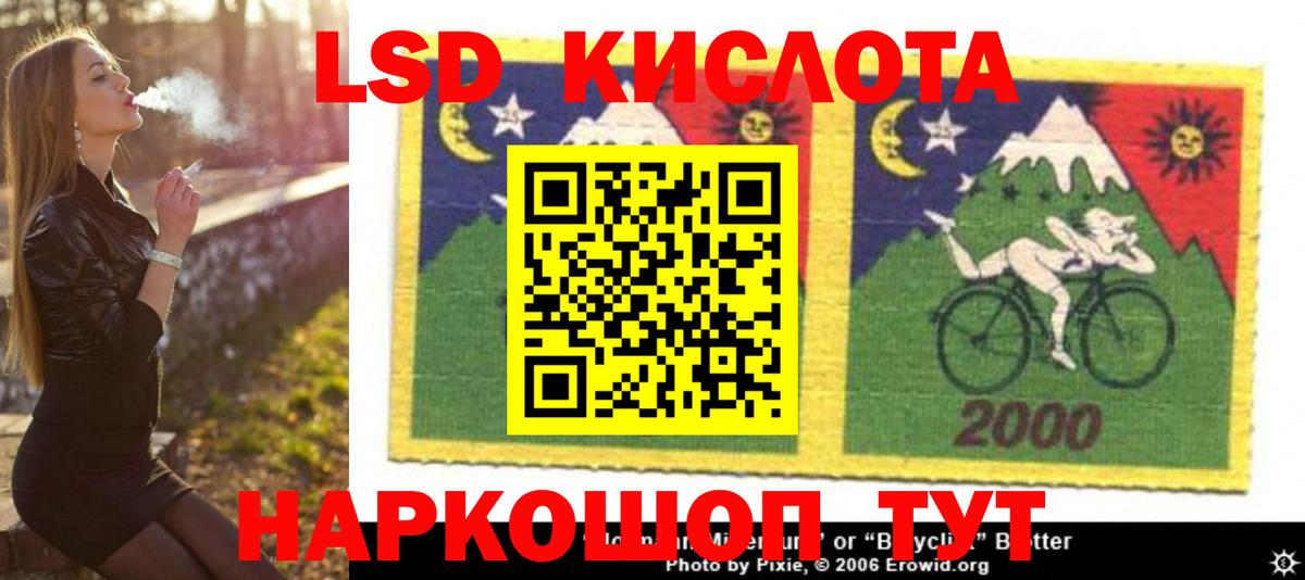 LSD-25 экстази кислота Чистополь