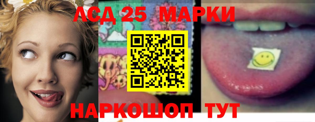 Лсд 25 экстази кислота  Вход с VPN  Чистополь 