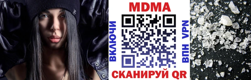МДМА молли Чистополь