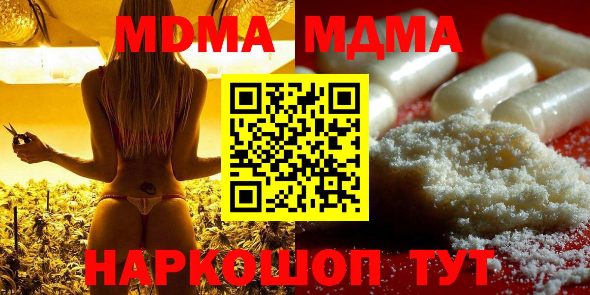 MDMA VHQ Чистополь