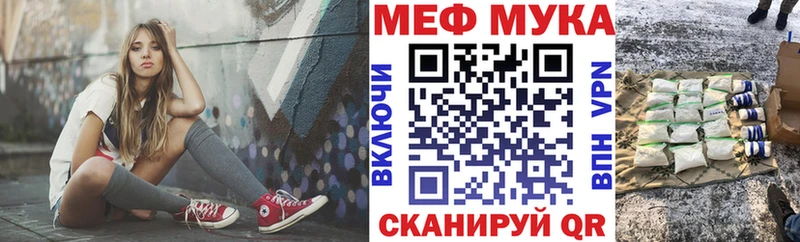 Мефедрон кристаллы  Чистополь 
