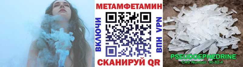 ссылка на мегу зеркало  дарнет шоп  Чистополь  Первитин мет 