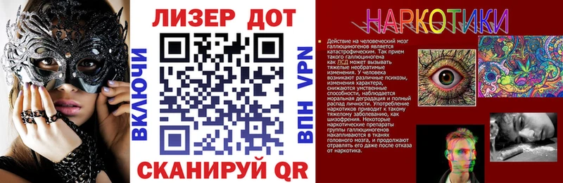 магазин продажи   Чистополь  Марки N-bome 1,8мг 