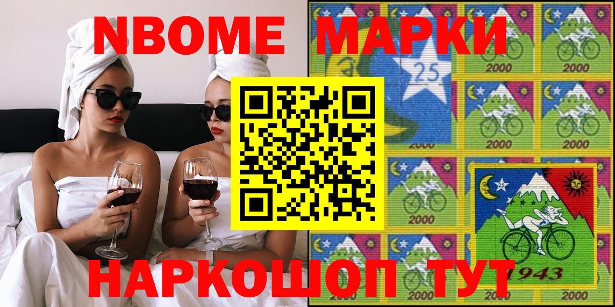 Наркотические марки 1500мкг  Вход с VPN  Чистополь  Наркотические марки 1500мкг 