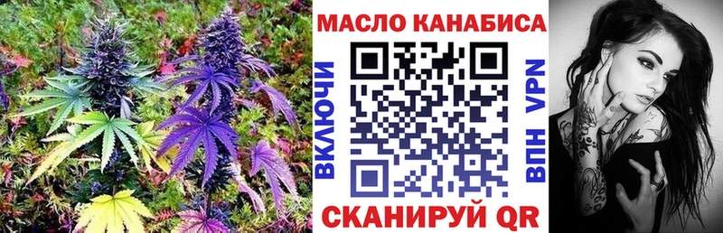 Дистиллят ТГК гашишное масло  блэк спрут зеркало  Чистополь 