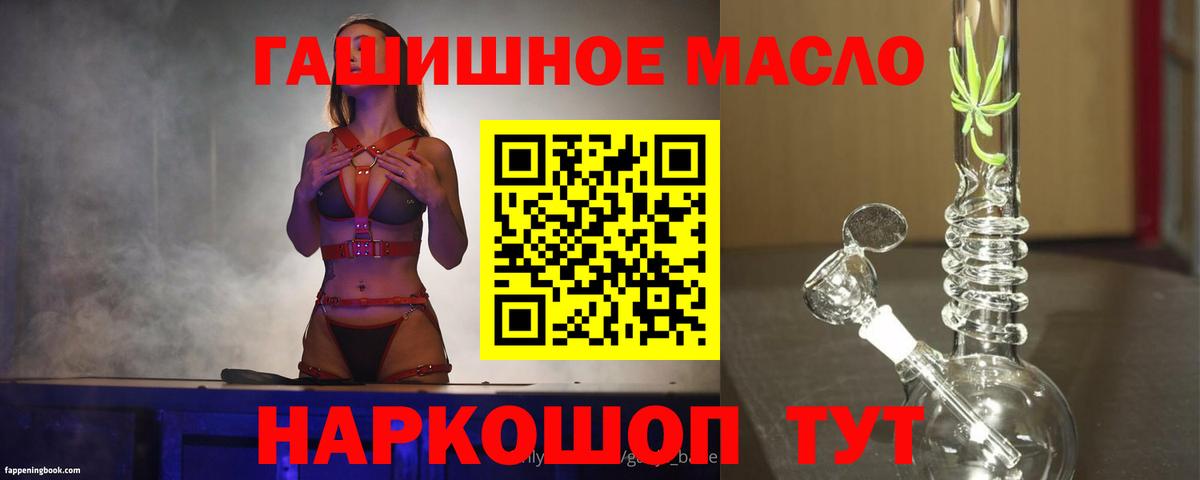 ТГК вейп  Вход с VPN  Чистополь  Дистиллят ТГК вейп с тгк 