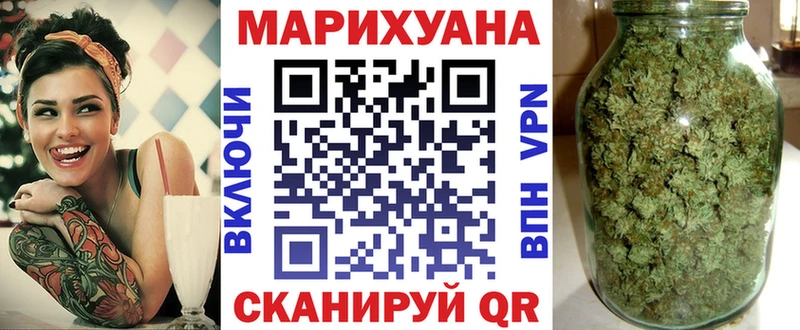 Каннабис индика  Чистополь 